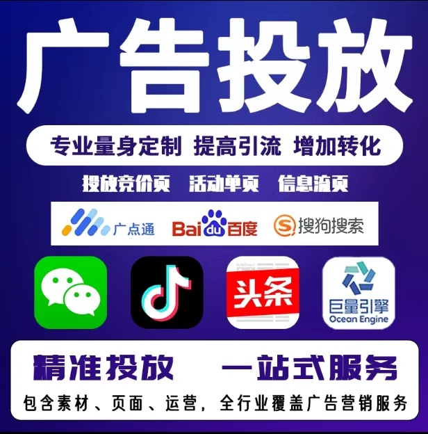卫东节能设备今日头条高返点行发户