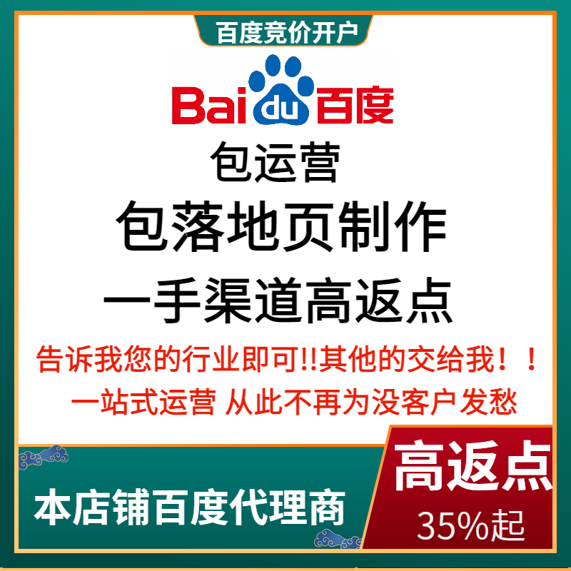 卫东流量卡腾讯广点通高返点白单户
