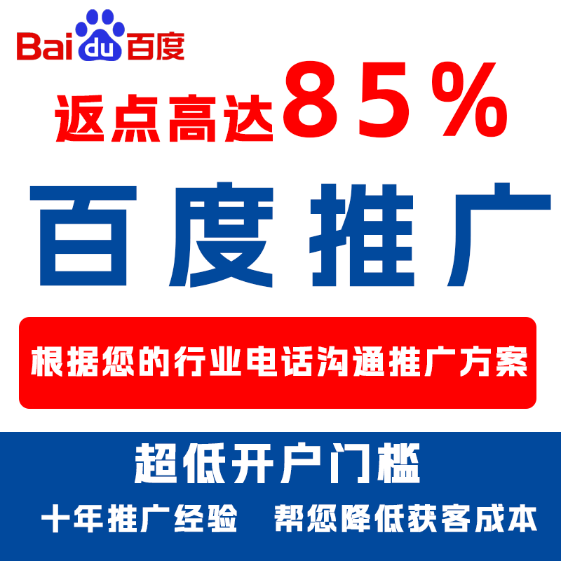 卫东厌食搜狗高返点端口户