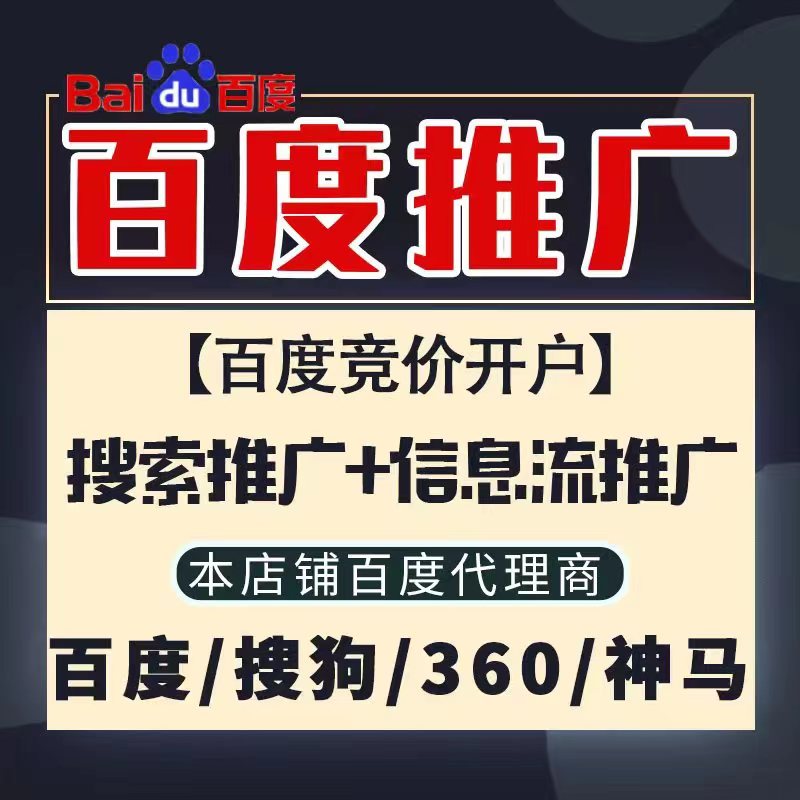 卫东新能源搜狗高返点框架户