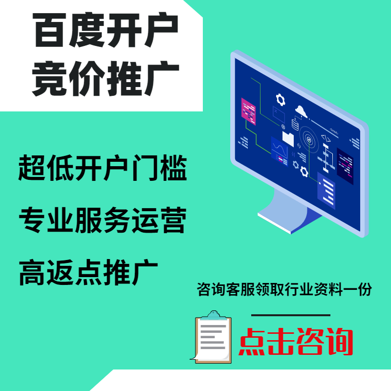 卫东手工活今日头条高返点端口户